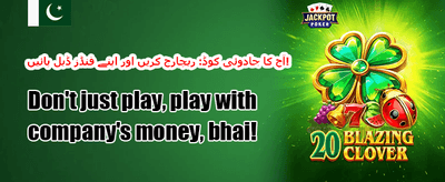 Aviator کے لیے مفت اسپنز promotion